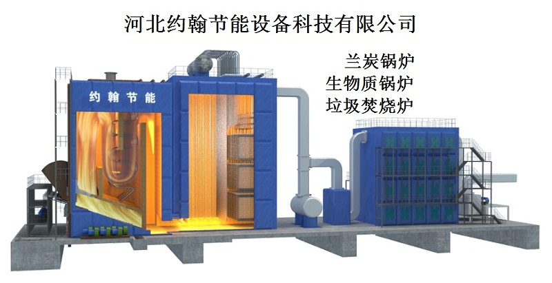 3D垃圾焚烧炉图-约翰节能