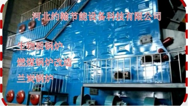 再生能源植物有哪些？应用到生物质锅炉中环保吗？