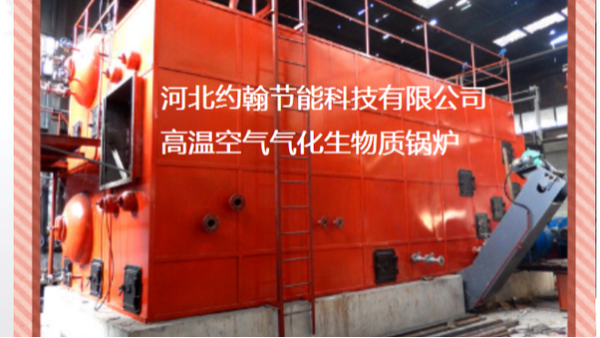 生物质锅炉然料变换为燃气后能采暖吗？