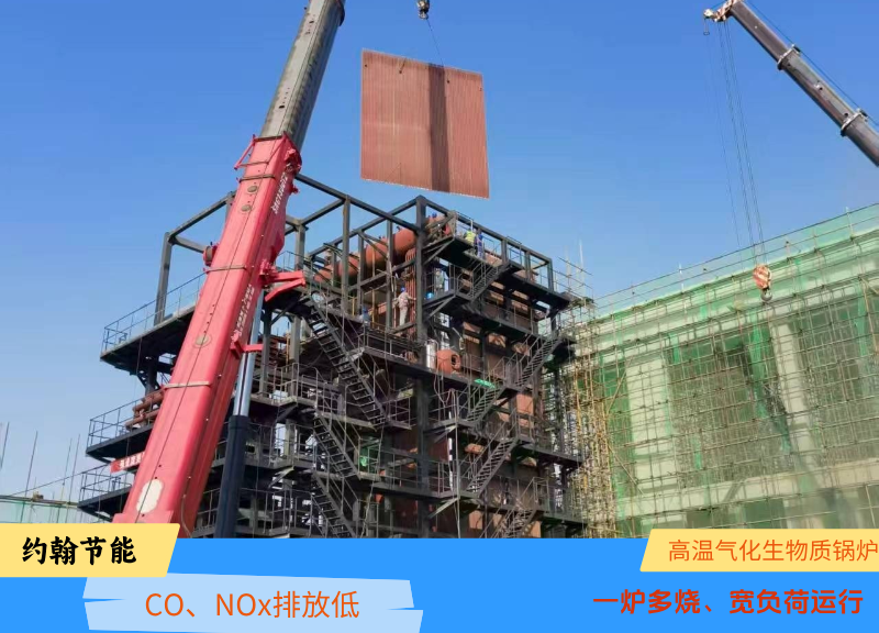 生物质锅炉