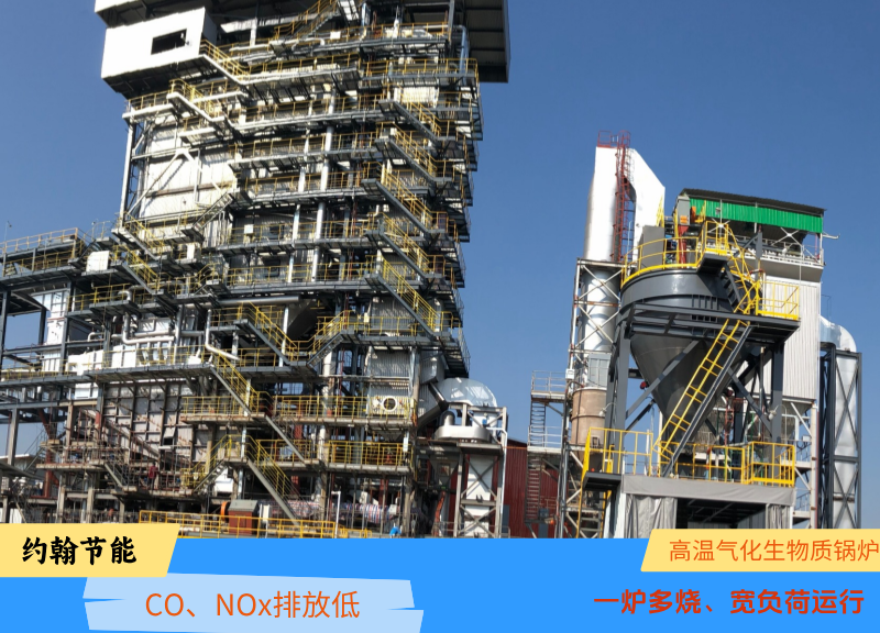 生物质锅炉