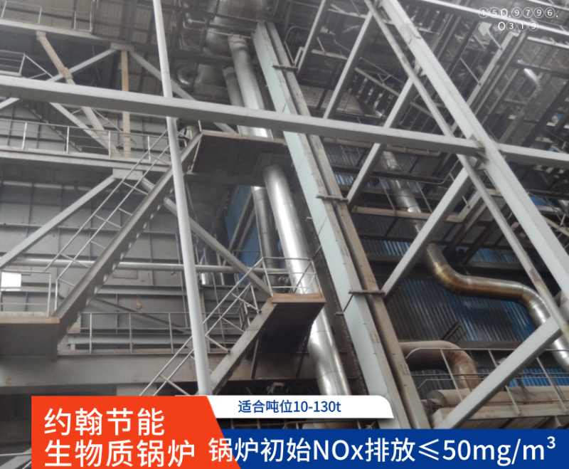 高温气化锅炉
