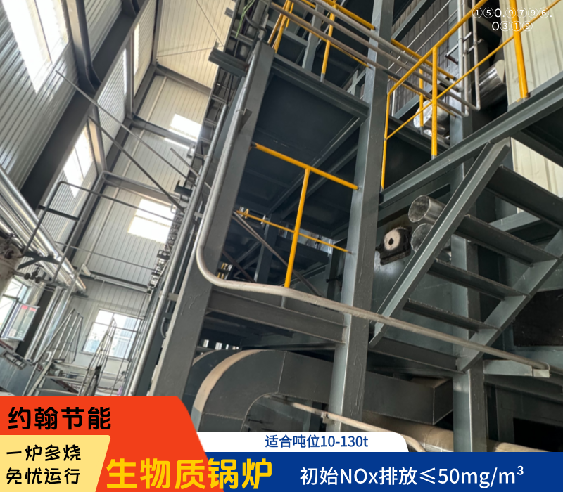 高温气化锅炉