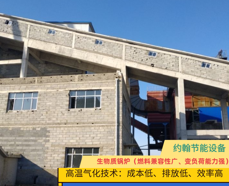 生物质锅炉