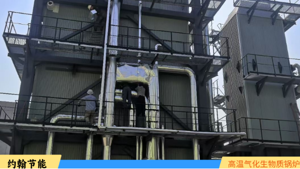 生物质锅炉调试流程