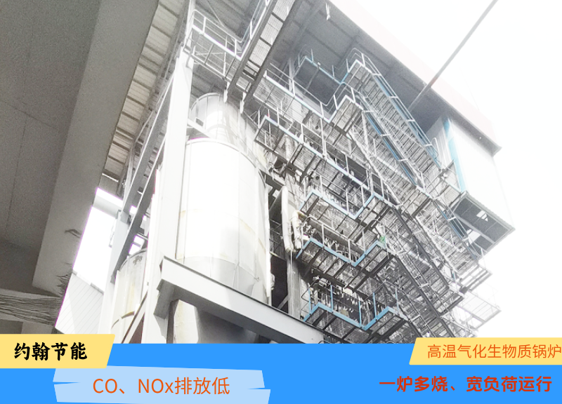 生物质锅炉