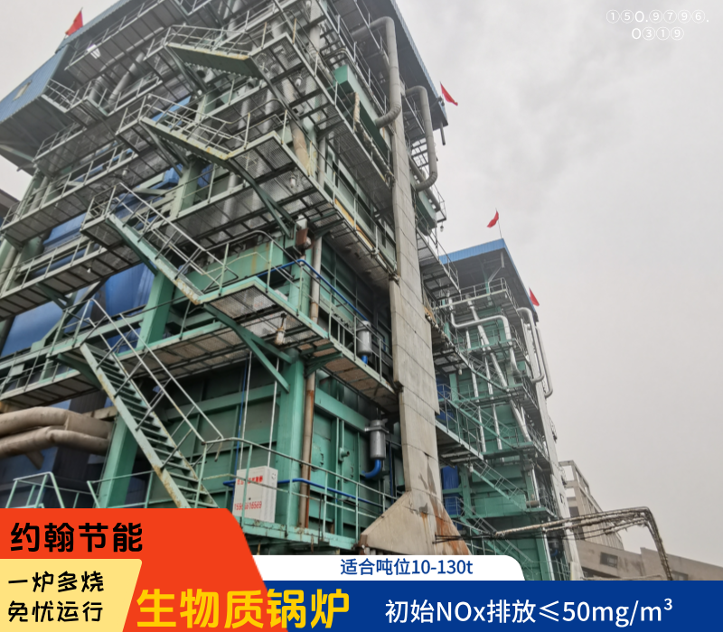 高温气化锅炉